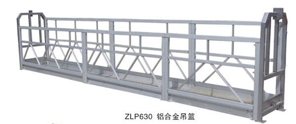 高空作業(yè)吊籃廠家注意自我保護意識